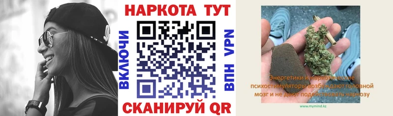 Магазин наркотиков Спасск-Рязанский Alpha-PVP  МЕФ  Марихуана  АМФЕТАМИН  Бутират  КОКАИН 