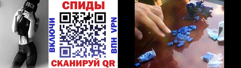 АМФЕТАМИН Premium Спасск-Рязанский