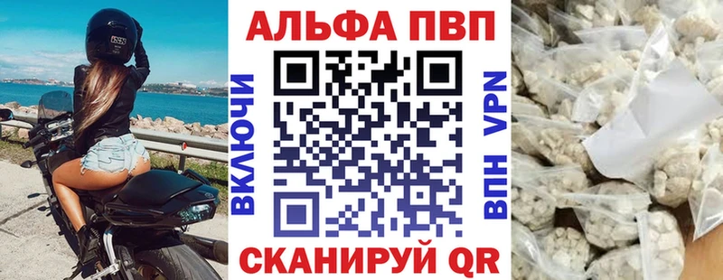 Alfa_PVP СК КРИС  Спасск-Рязанский 