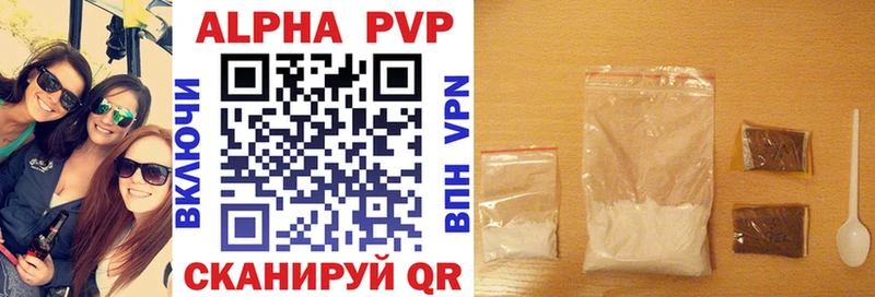 A PVP крисы CK Спасск-Рязанский