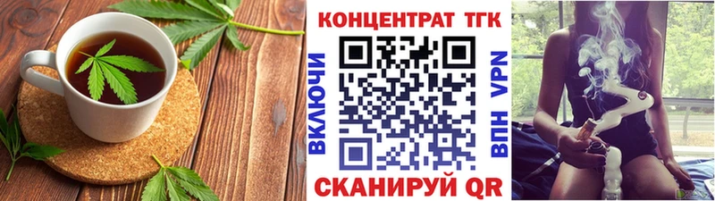 Еда ТГК конопля  Спасск-Рязанский 