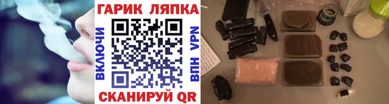 купить наркотик Спасск-Рязанский блэк спрут ГАШИШ хэш