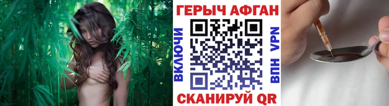 Героин VHQ  Спасск-Рязанский 