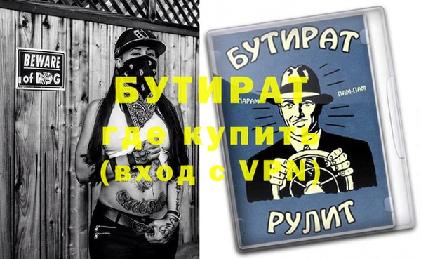 бутик Нязепетровск