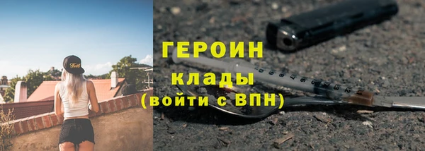 бутик Нязепетровск