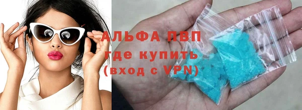 спайс Няндома