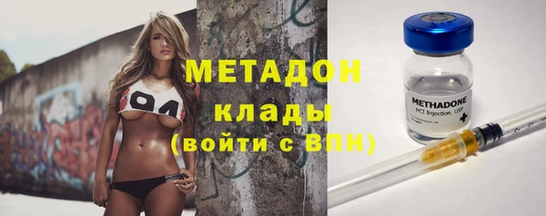 бутик Нягань