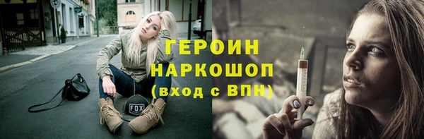 бутик Нягань