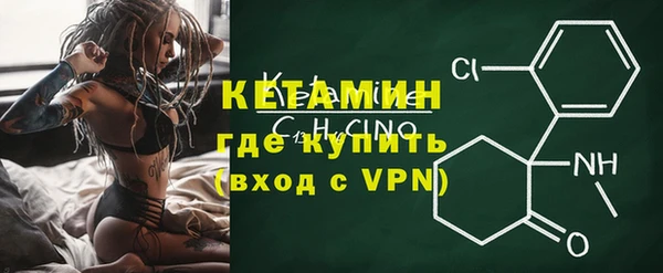 бутик Нязепетровск
