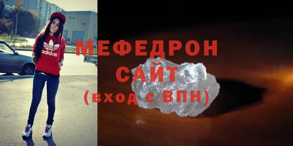 бутик Нязепетровск