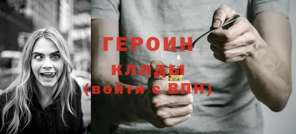 спайс Няндома