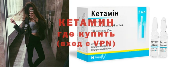 спайс Няндома