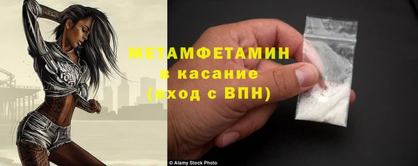 спайс Няндома