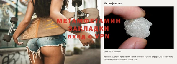 спайс Няндома