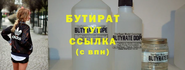 спайс Няндома