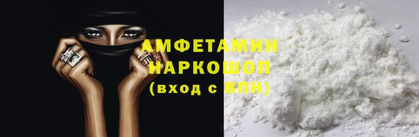 MDMA Новозыбков