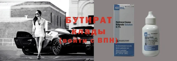бутик Нязепетровск