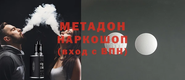 бутик Нягань