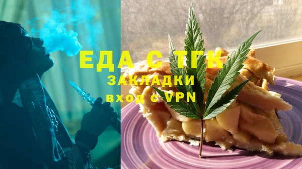 бутик Нязепетровск