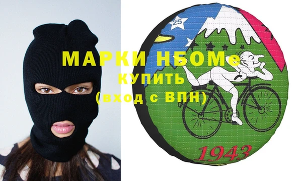 бутик Нязепетровск