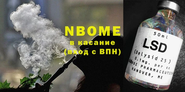 бутик Нягань