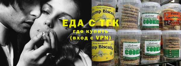 бутик Нязепетровск