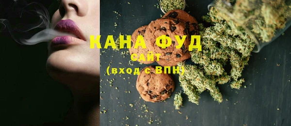 бутик Нягань