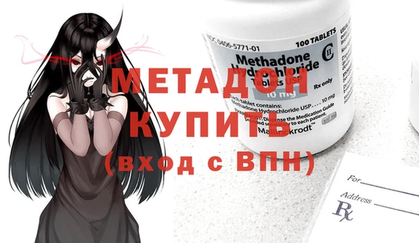 бутик Нягань