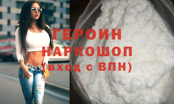спайс Няндома