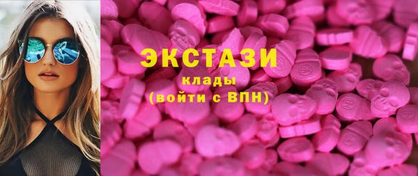 бутик Нязепетровск