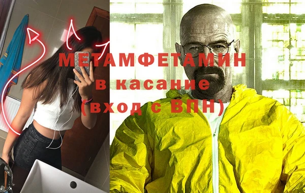 бутик Нягань
