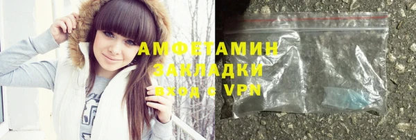 бутик Нягань