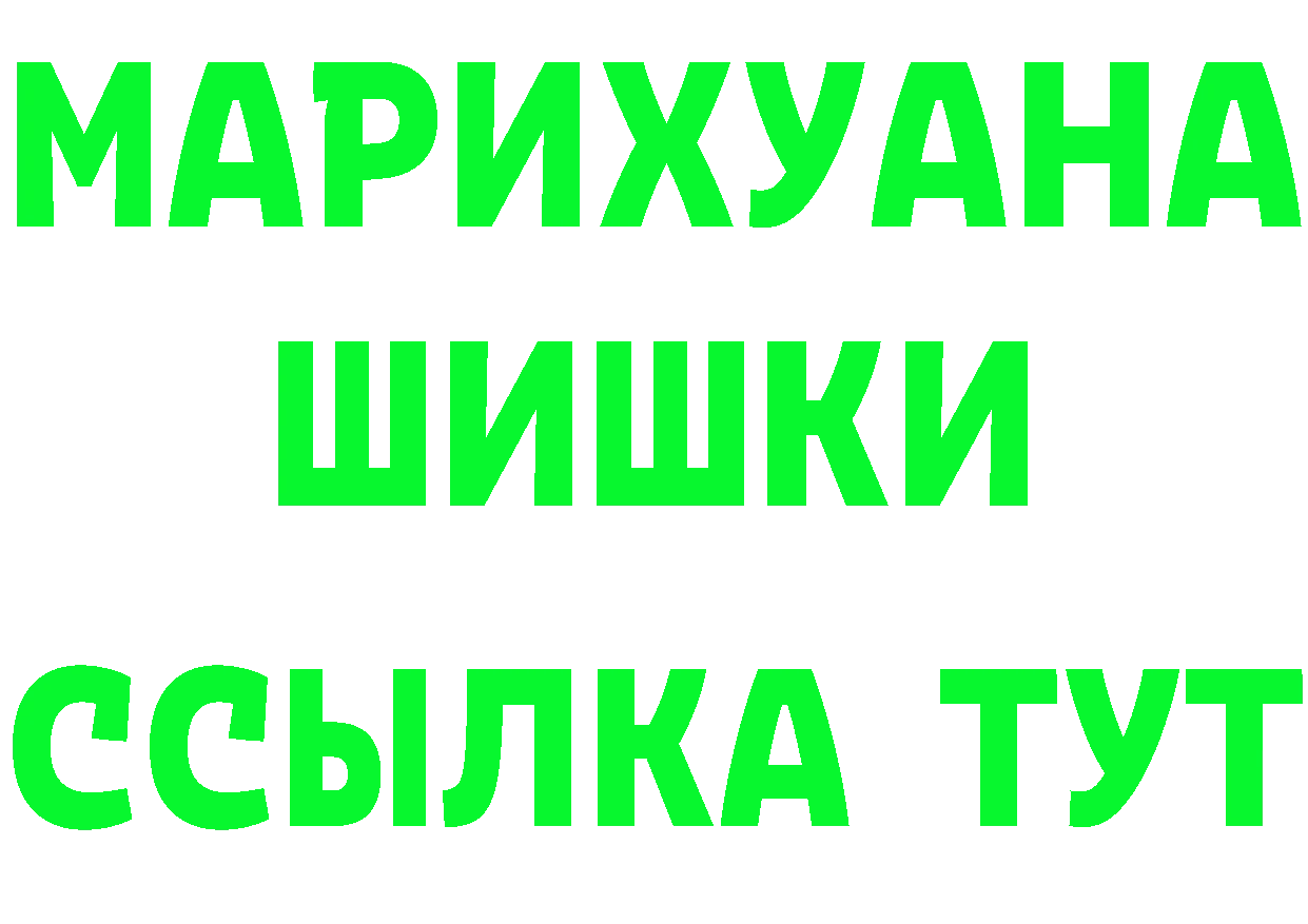 Кетамин VHQ как войти darknet MEGA Спасск-Рязанский