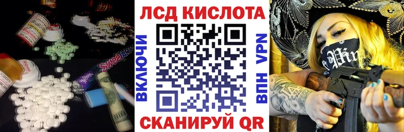 mega продажа наркотиков Спасск-Рязанский LSD-25 экстази кислота
