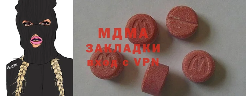 MDMA кристаллы  Спасск-Рязанский 