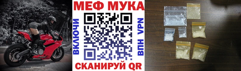 купить наркотики сайты  Спасск-Рязанский  Меф 4 MMC 