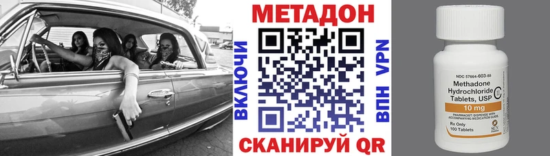 Метадон кристалл Спасск-Рязанский
