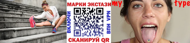 Марки 25I-NBOMe 1,5мг  Спасск-Рязанский 