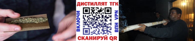 что такое Спасск-Рязанский Дистиллят ТГК Wax